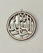 Load image into Gallery viewer, Arabic Calligraphy Round Mirror, Mother-of-Pearl Inlay Wall Art, Handcrafted Islamic Home Decor, 9.75 in