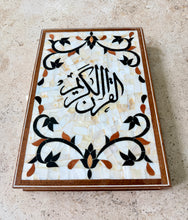 Load image into Gallery viewer, Handcrafted Mother of Pearl Mosaic Box — “Al-Quran Al-Kareem” Wooden Storage Box with Arabic Calligraphy
