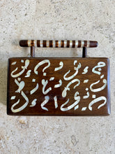 Load image into Gallery viewer, Arabic Calligraphy Mother-of-Pearl Inlay Wooden Box Clutch
