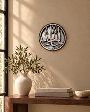 Load image into Gallery viewer, Arabic Calligraphy Round Mirror, Mother-of-Pearl Inlay Wall Art, Handcrafted Islamic Home Decor, 9.75 in

