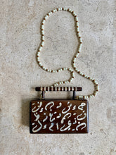 Load image into Gallery viewer, Arabic Calligraphy Mother-of-Pearl Inlay Wooden Box Clutch
