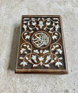 Vintage Inlaid Wooden Islamic Quran Box 12" X 9" X 2.6”